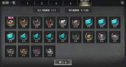 492741 B
