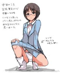 86273 B