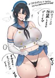 144973 B