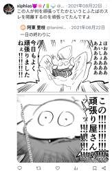 563577 B