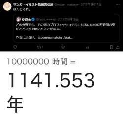 181788 B