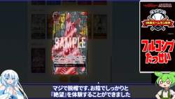 369811 B