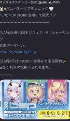 243133 B