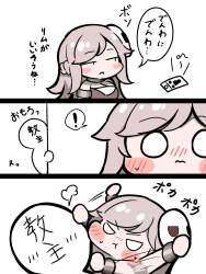 287394 B