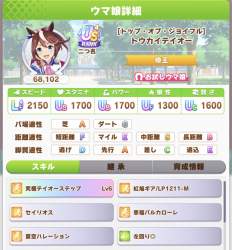 315343 B