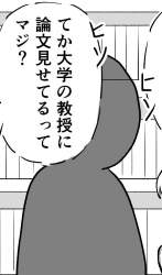 54242 B