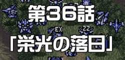 38691 B