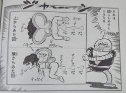 23433 B