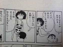 33588 B