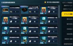 659264 B