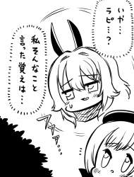 233733 B