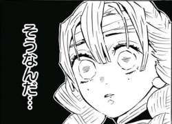 45079 B