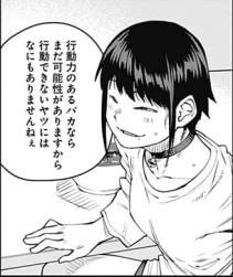 53023 B