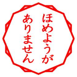 55446 B