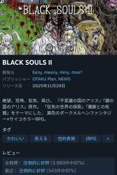 718758 B
