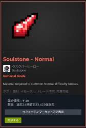 42869 B