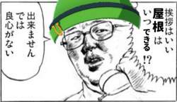 135768 B