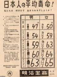 36868 B