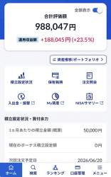 130731 B