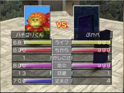 7276996 B