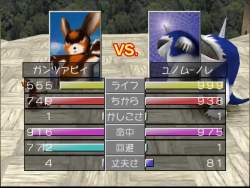 7255748 B