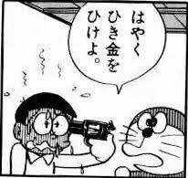 9858 B