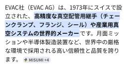 135544 B