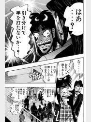 245434 B