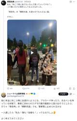 744868 B