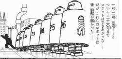28593 B