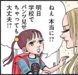 68273 B
