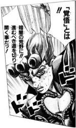 65684 B