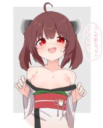 75805 B