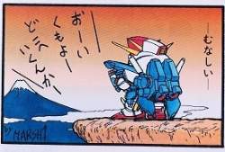 66619 B