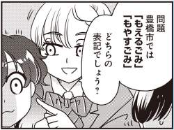 79288 B