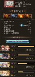 1072142 B