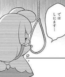 26031 B