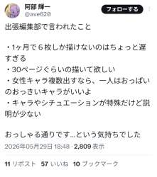 288167 B