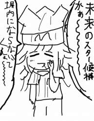 140652 B