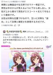 367777 B