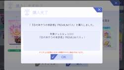 279569 B