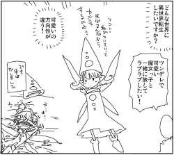 142686 B