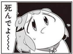 13663 B