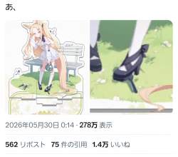 723607 B