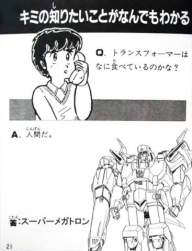 35651 B