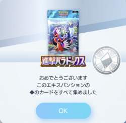 38936 B