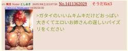 185426 B