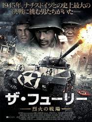 90337 B