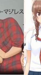 4840568 B