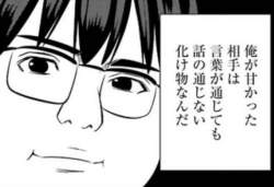 35721 B
